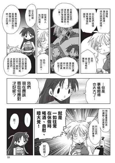 第55頁圖