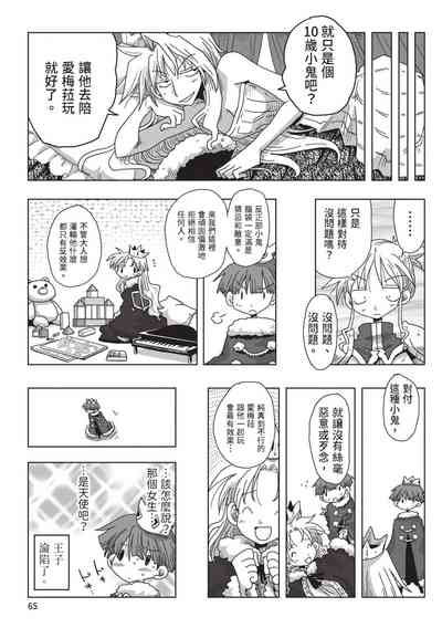 第67頁圖