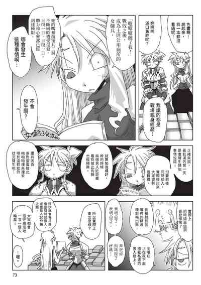 第75頁圖