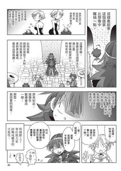 第83頁圖