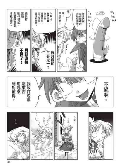 第87頁圖