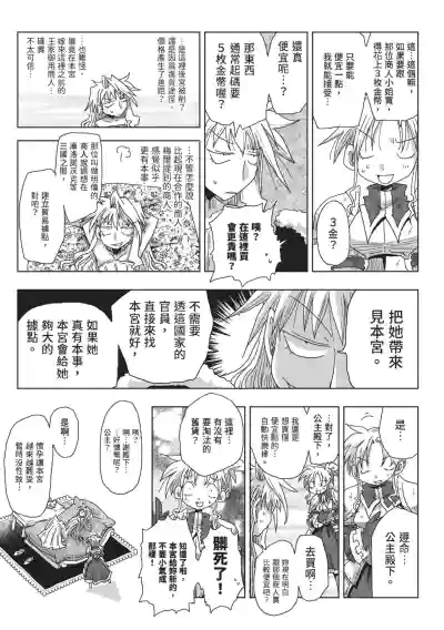 第91頁圖