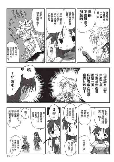 第95頁圖