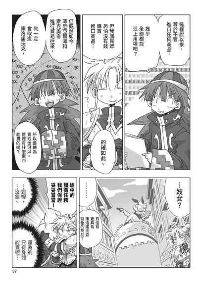 第99頁圖