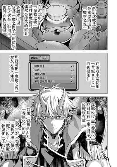 第103頁圖