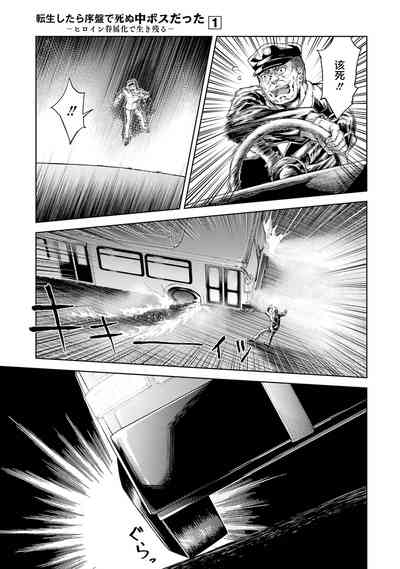 第7頁圖