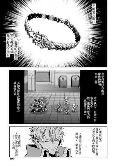 第111页图