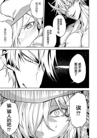 第143页图