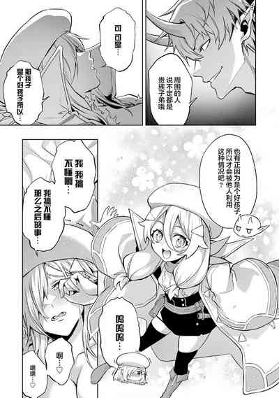 第167页图