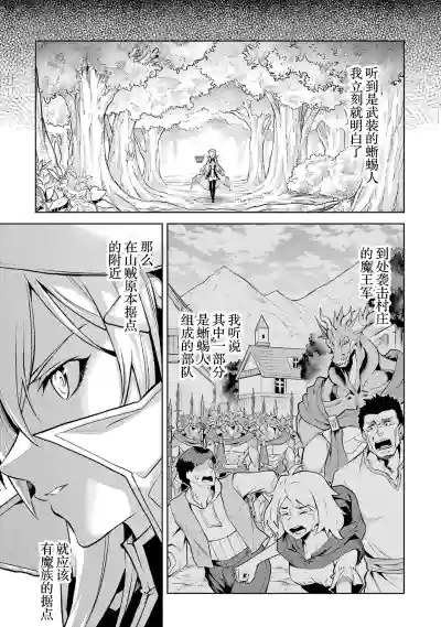 第23页图