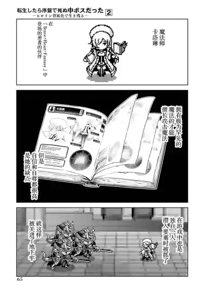 第67页图