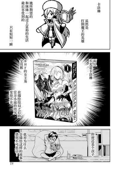 第75页图