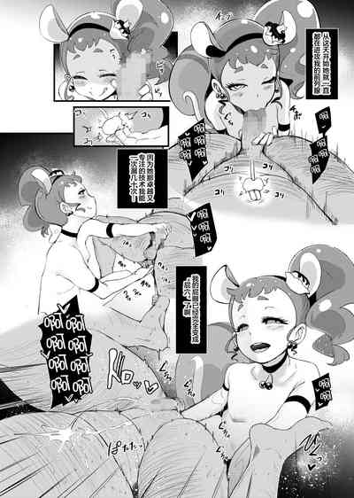 第19页图