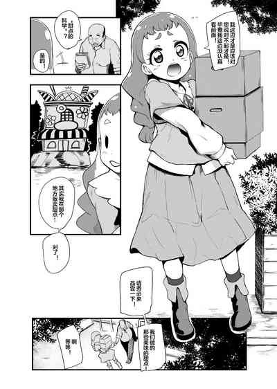 第3页图