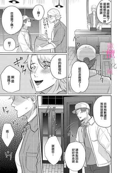 第43頁圖