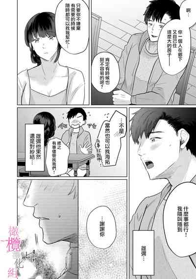第67頁圖