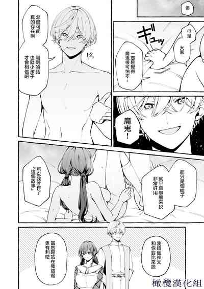 第31頁圖