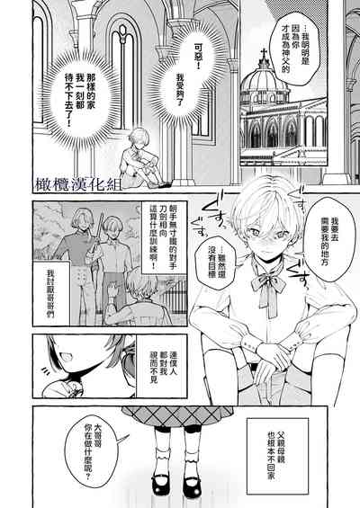 第35頁圖