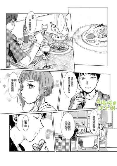 第15頁圖