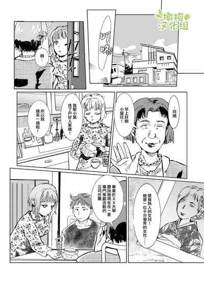 第35頁圖