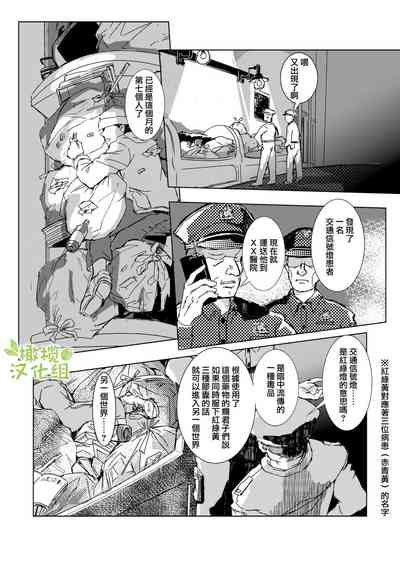 第87頁圖