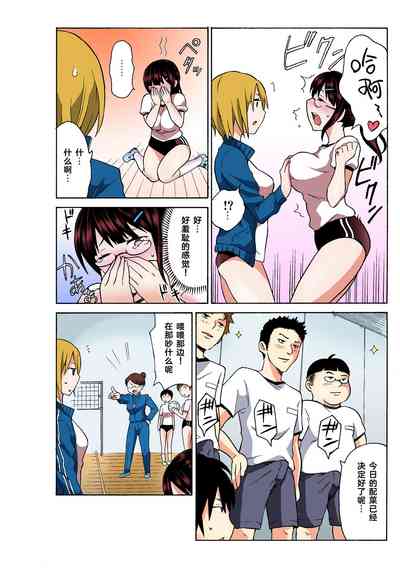 第71页图