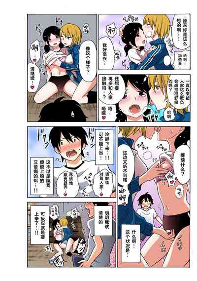 第79页图