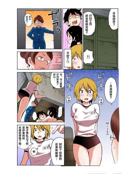 第87页图