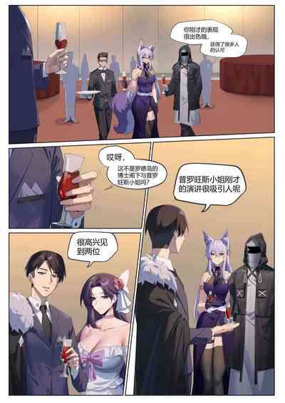 第7頁圖