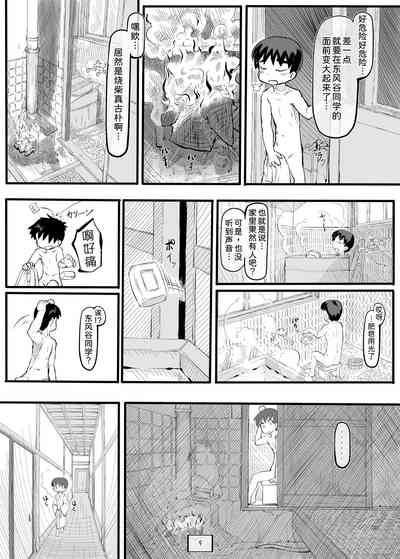 第11頁圖