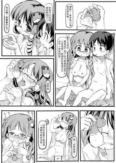第23頁圖
