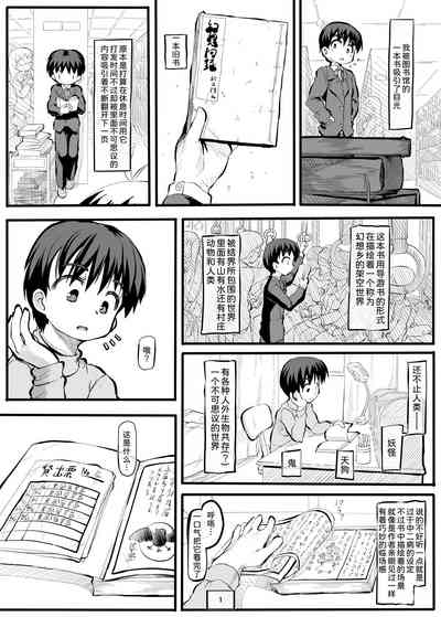 第3頁圖