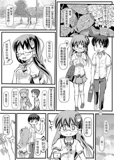 第7頁圖