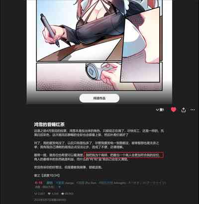 第23页图