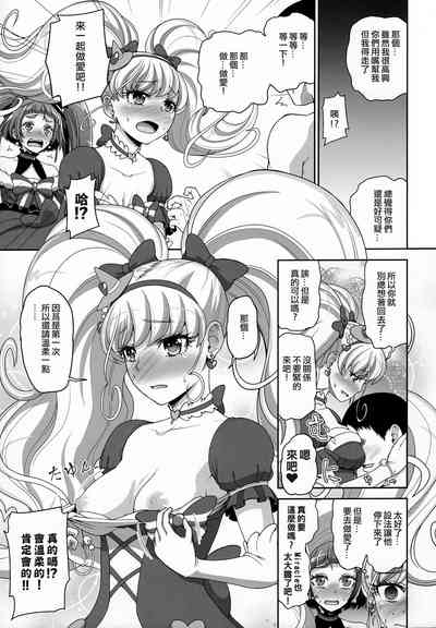 第11页图