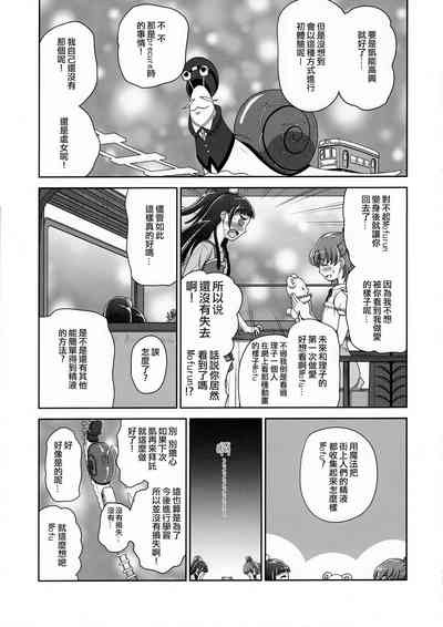 第23页图