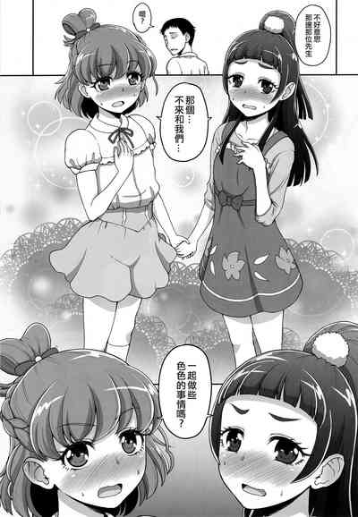 第3页图