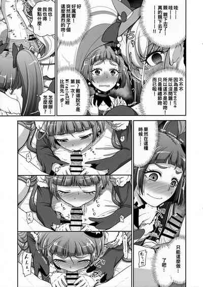 第7页图