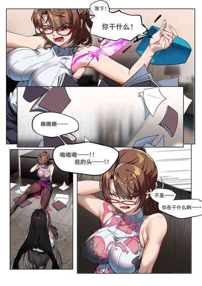 第3頁圖