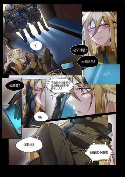 第3頁圖