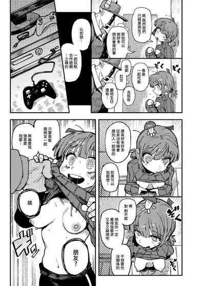第19頁圖
