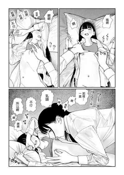第19頁圖