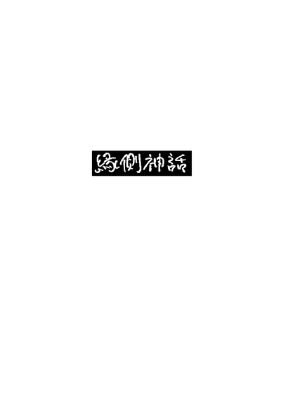 第39頁圖