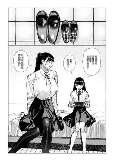 第7頁圖