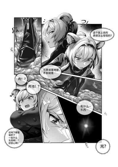 第3頁圖