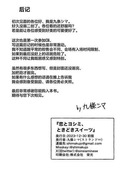 第31页图