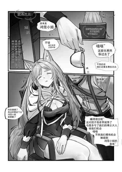 第3页图