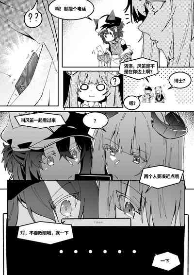 第3页图