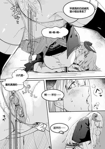 第7页图