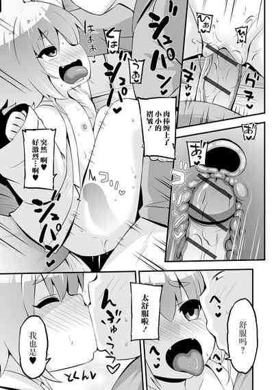 第11页图